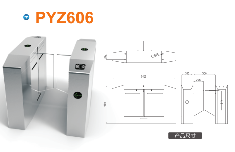 永康市平移闸PYZ606